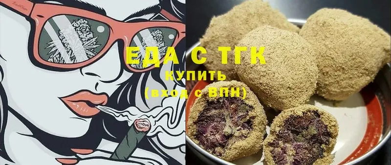 Cannafood конопля  Видное 