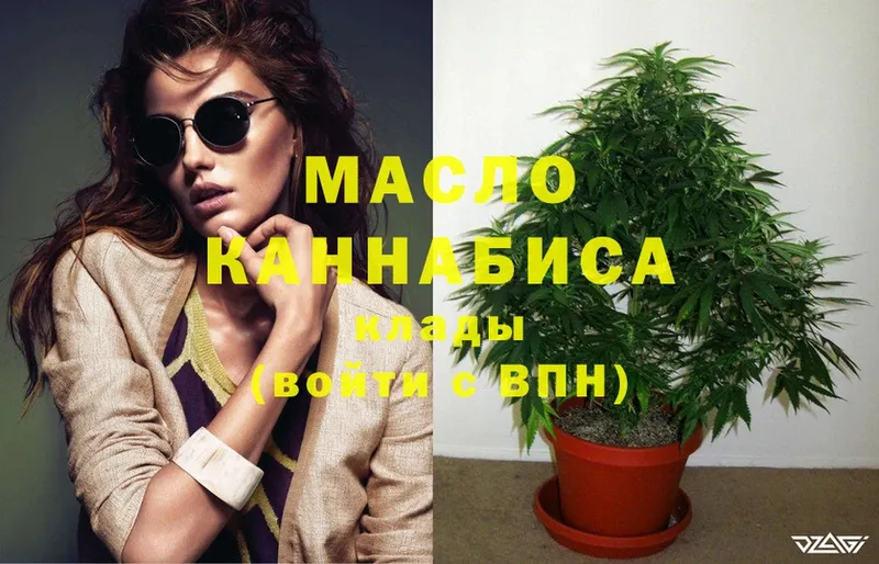 ТГК THC oil  закладка  Видное 